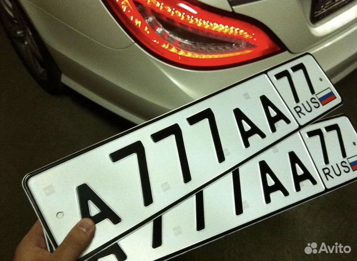 Дубликаты автомобильных номеров