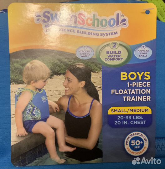 Костюм детский для плавания