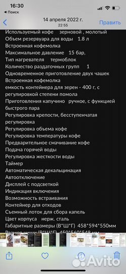 Встроенная кофеварка Siemens