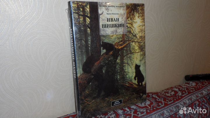 Книги по искусству и живописи