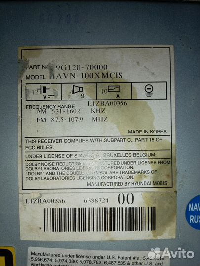 Havn-100xmcls магнитола kia