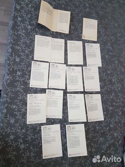 Открытки картинки с рецептами СССР