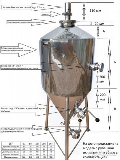 Цкт 65 л из нержавейки с горловиной на 8 