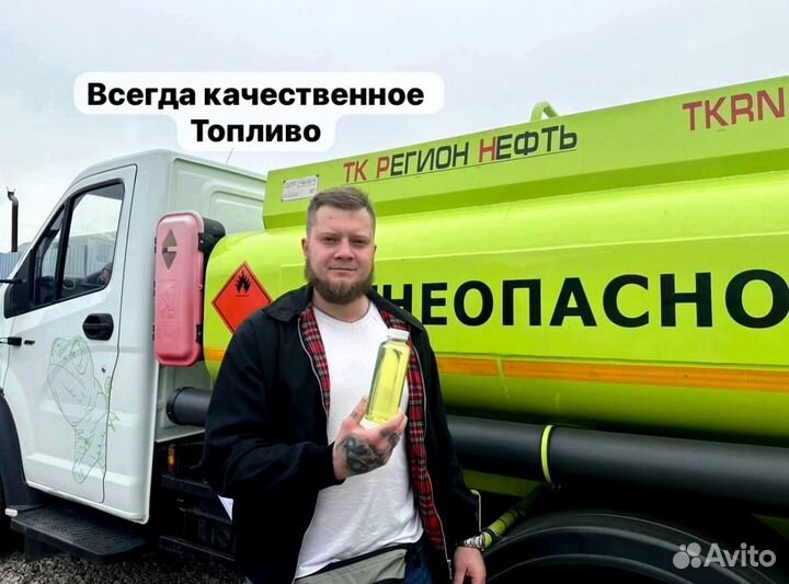 Топливо дизельное межсезон птф -22 ART:225A