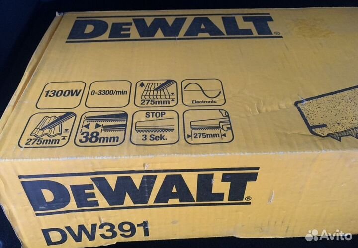 Аллигаторная пила Dewalt DW391