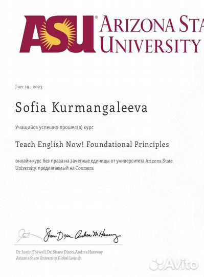 Репетитор по английскому языку