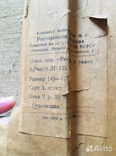 Продаю картины