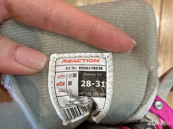 Роликовые коньки детские раздвижные