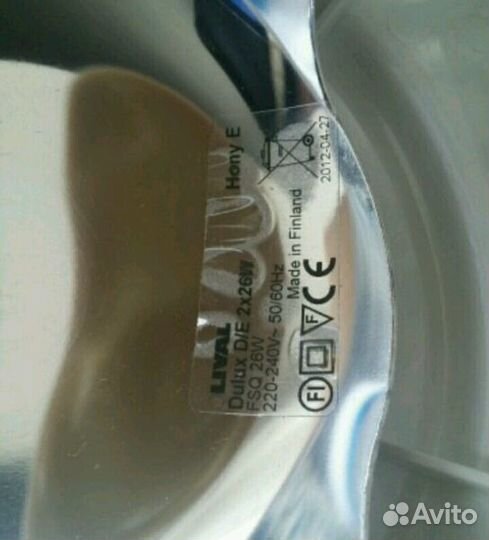 Встраиваемый светильник Lival Honi 2*26w/21