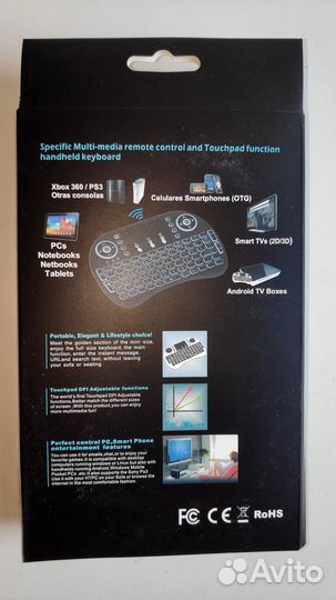 Новая беспроводная клавиатура с подсветкой