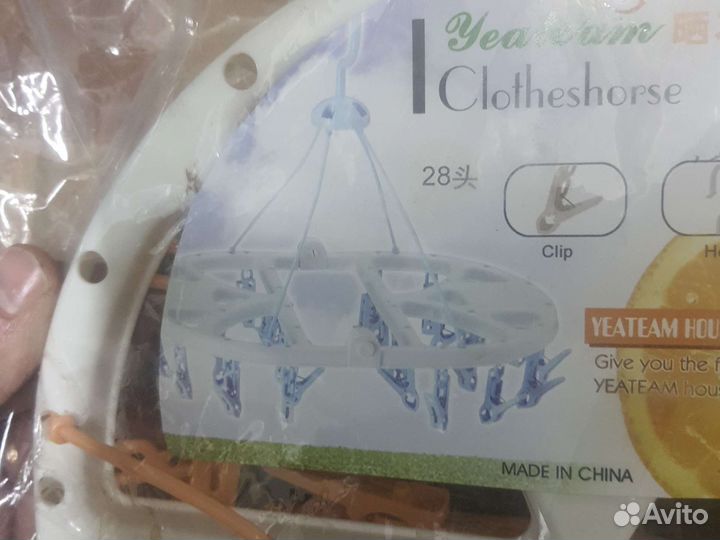 Вешалка для одежды