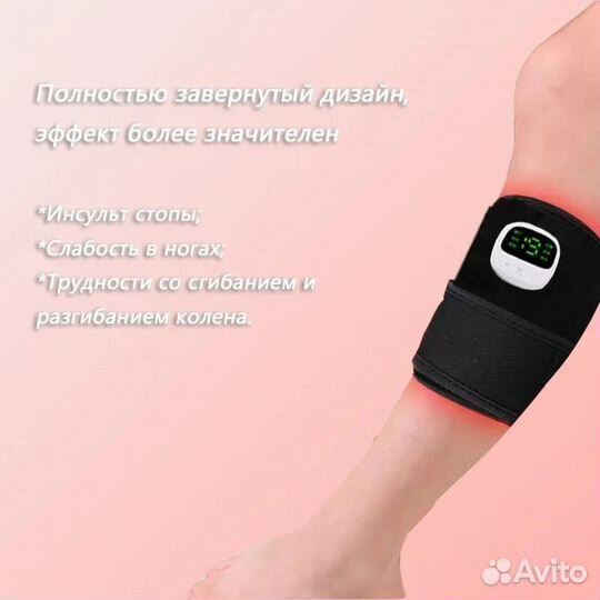 Реабилитационный тренажер при травме, инсульте