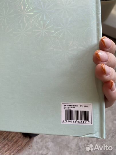 Новый блокнот- ежедневник