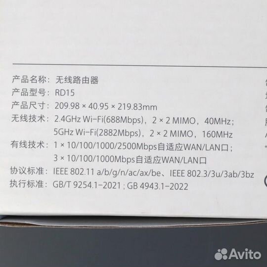 Роутер Xiaomi BE3600 2.5Гбит - Wi-Fi 7, mesh, 2x2