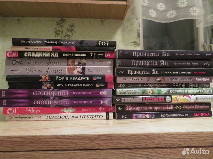 Продаю книги: Манга
