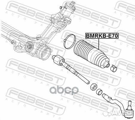 Пыльник рулевой BMW X5 E70 2006-2013 bmrkb-E70