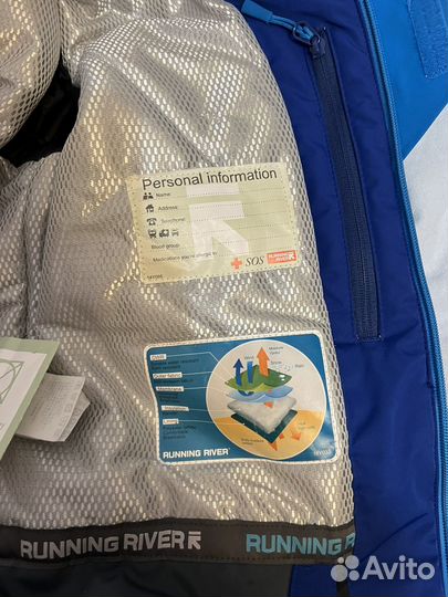 Лыжный костюм мужской Running River 46/48