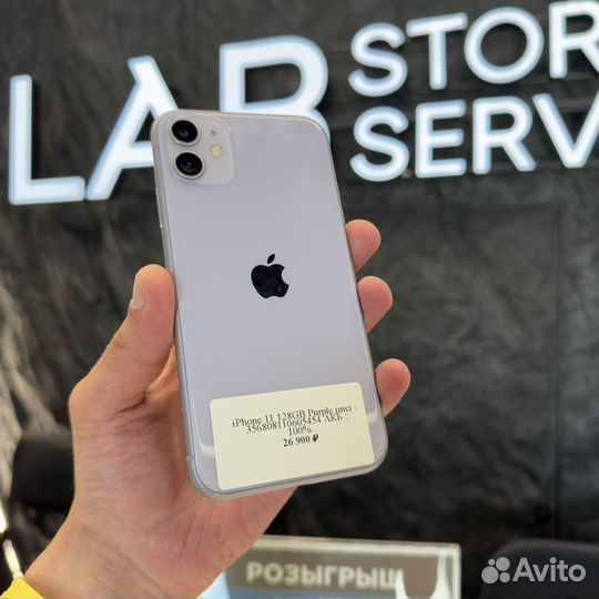 iPhone 11, 128 ГБ