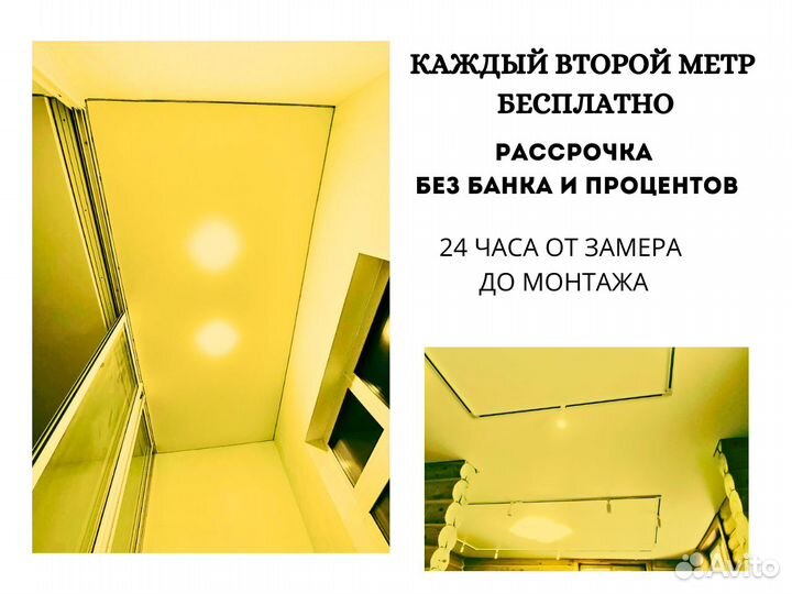 Натяжные потолки установка