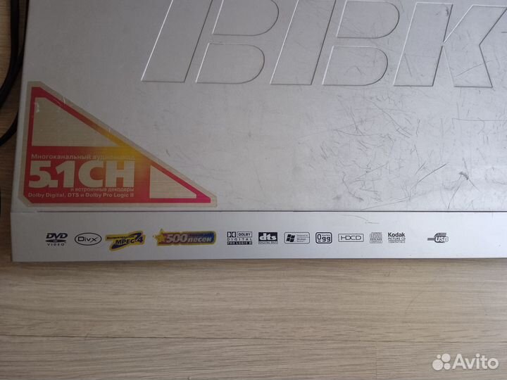Dvd плеер bbk