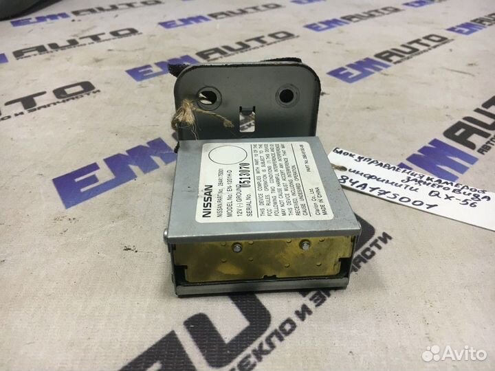 Блок управления камерой Инфинити Qx-56