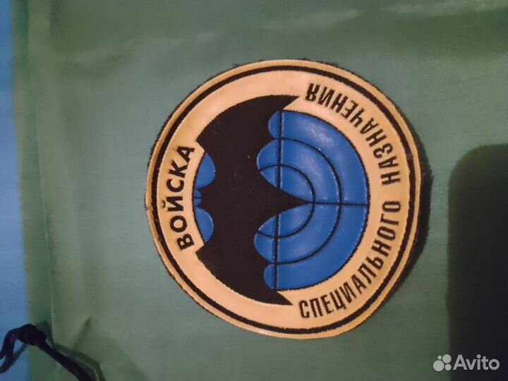 Флаг, нашивки 2 шт., подвеска дракон