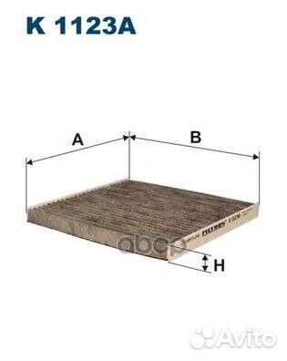 Фильтр салонный Filtron K1123A Filtron
