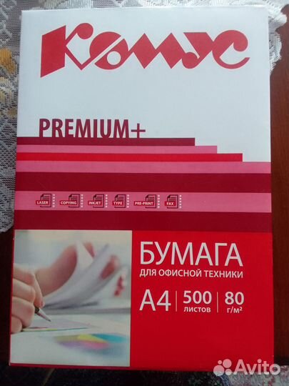 Бумага офисная Балет Комус