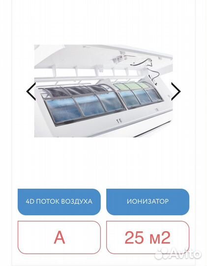 Electrolux Loft eacs-09HAL/N3 на 25м2