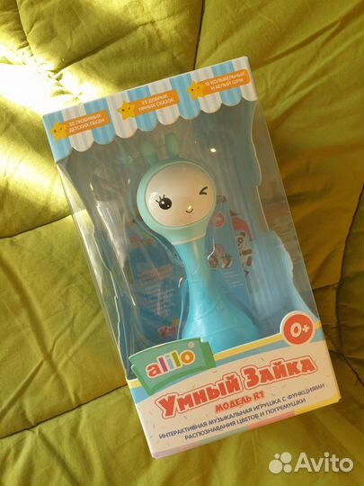 Новый зайка Аlilo