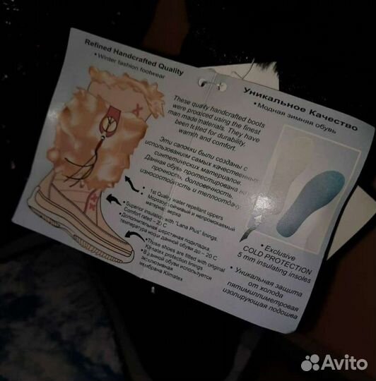 Сапожки (дутыши) женские 38 размера новые