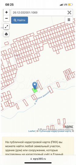 Участок 12 сот. (СНТ, ДНП)