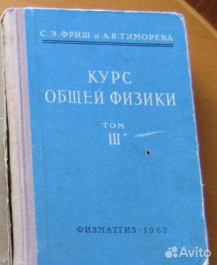 Книги по мат. и ф-ке для Rr