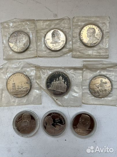Юбилейные рубли СССР. Запайка. Пруф