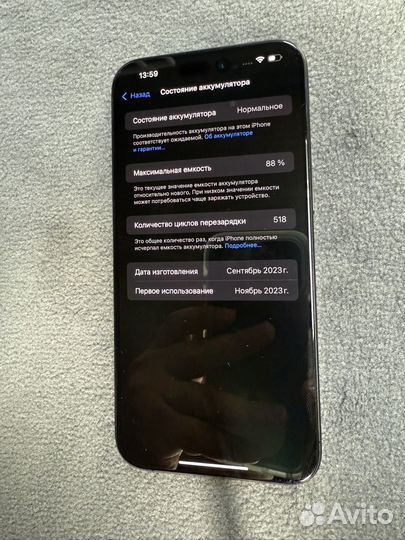 iPhone 15 Pro Max, 1 ТБ