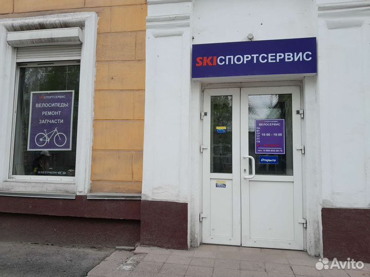 Ремонт велосипедов,горных лыж и сноубордов