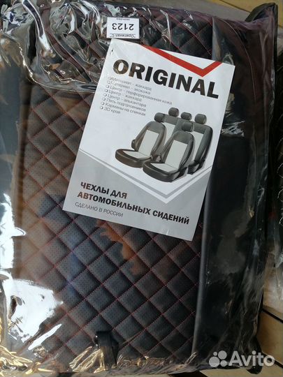 Чехлы на Ниву Шевролет с 2002 по 2012г красный ром