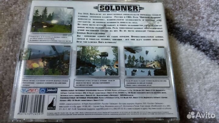 Компьютерные игры