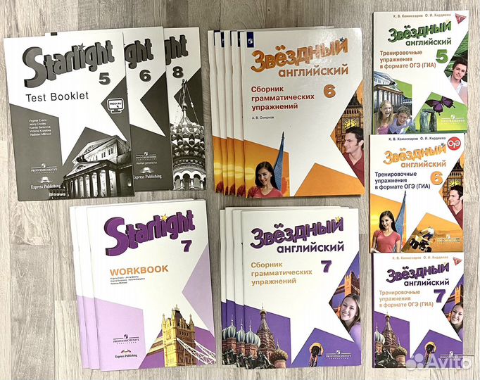 Учебная литература по английскому языку