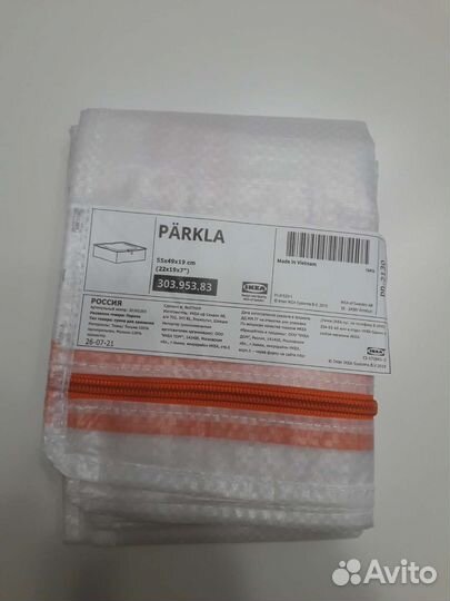 Сумка для хранения Пэркла икеа