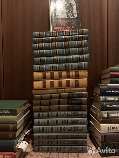 Собрании сочинений разных авторов 50р книга