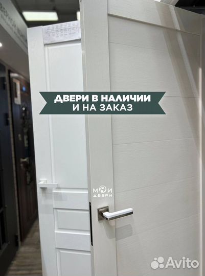 Межкомнатные двери напрямую с фабрики