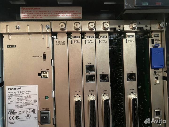 Цифровая гибридная IP-атс Panasonic KX-TDA100 RU