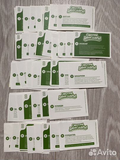 Наклейки из серии «Смотри, динозавры Дикси