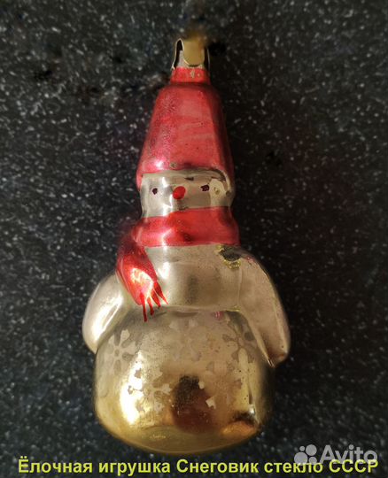 Ёлочные игрушки