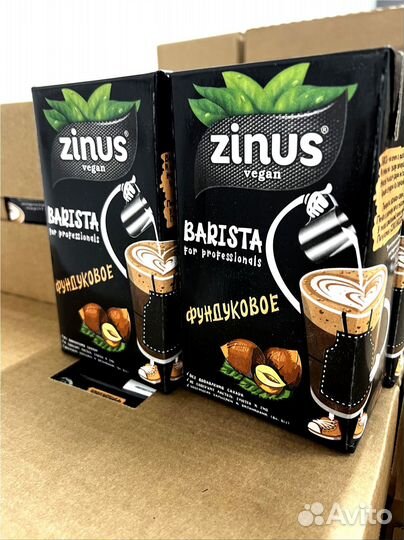 Молоко кокосовое