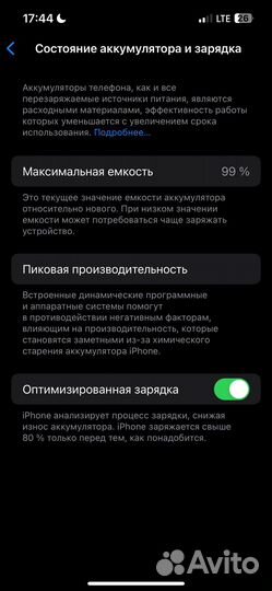 iPhone 14 128