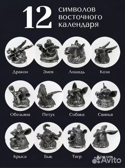 Рюмки переветрыши 12 шт