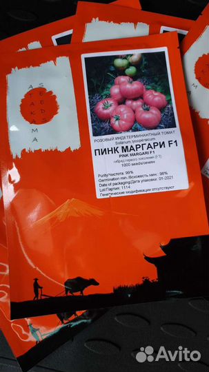 Рассада помидор