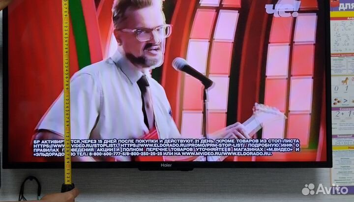 Телевизор бу